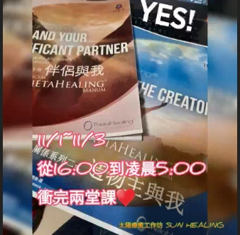 這禮拜也是滿滿的學習行程♥️