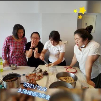 太陽療癒同樂會