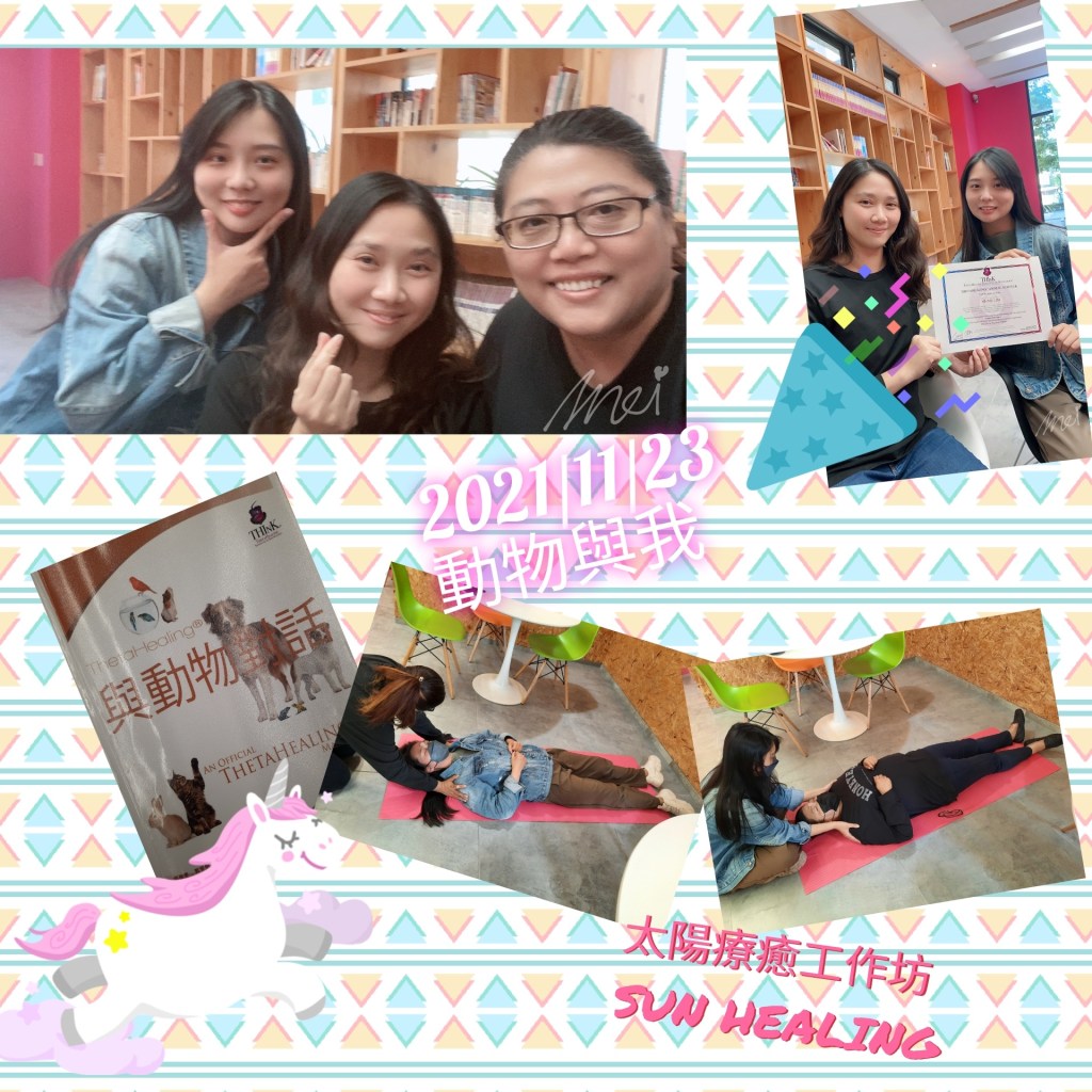 恭喜新科動物療癒師❤