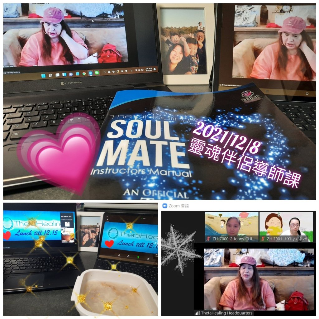 又完成一堂導師課💗